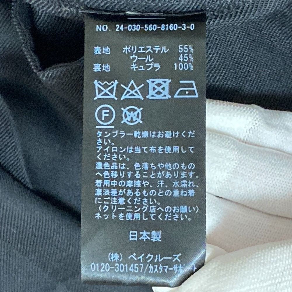Other Other L’Appartement RETROVE Wool Easy Pants Others Pants DUTY FREE for USA Size ONE SIZE - 7 Thumbnail
