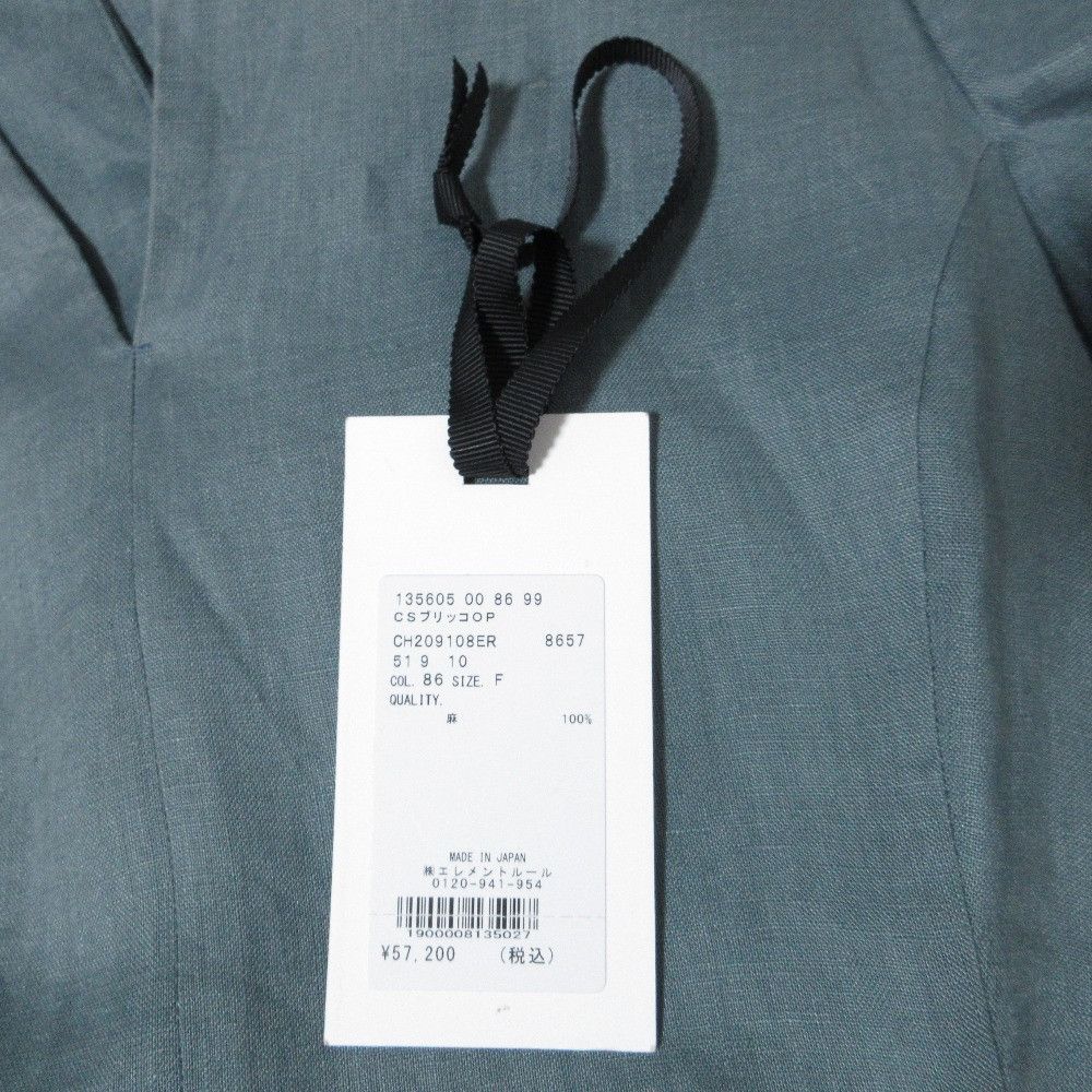 Other Other Chaos Brico Dress Others Dresses DUTY FREE for USA Size ONE SIZE - 11 Thumbnail