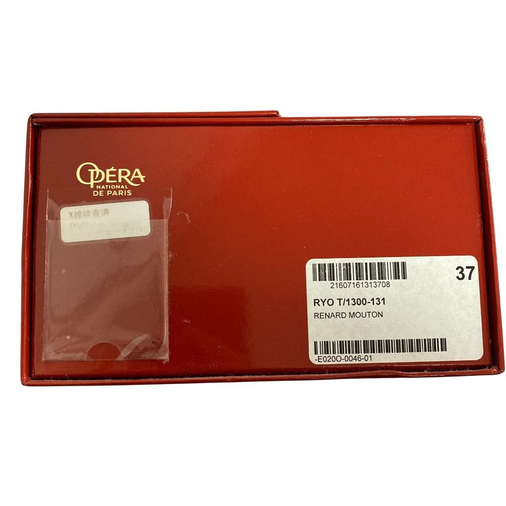 Other Other Opera National de Paris Odaine Ballet Shoes Leather Shoes DUTY FREE for USA Size ONE SIZE - 12 Thumbnail