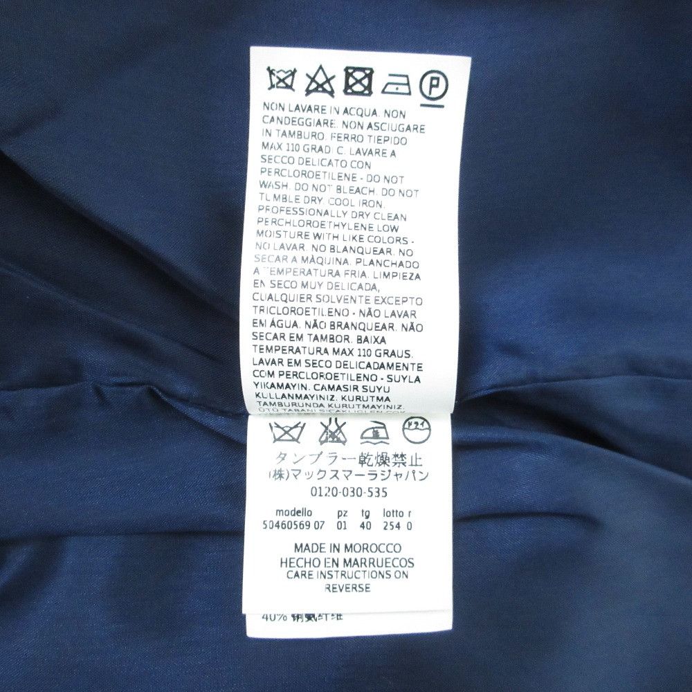 Max Mara MaxMara Max Mara WEEKEND Set Up Others Suits DUTY FREE for USA Size ONE SIZE - 7 Thumbnail