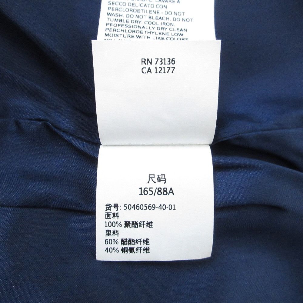 Max Mara MaxMara Max Mara WEEKEND Set Up Others Suits DUTY FREE for USA Size ONE SIZE - 8 Thumbnail