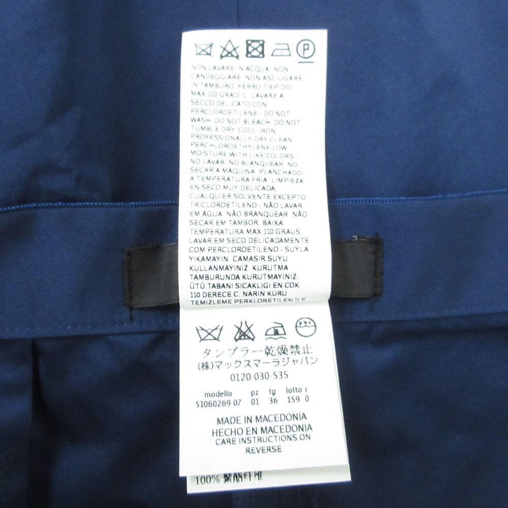 Max Mara MaxMara Max Mara WEEKEND Set Up Others Suits DUTY FREE for USA Size ONE SIZE - 13 Thumbnail