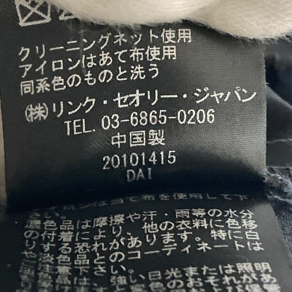 Theory Theory Theory Traceable Wool Cropped Pants Others Pants DUTY FREE for USA Size ONE SIZE - 7 Thumbnail
