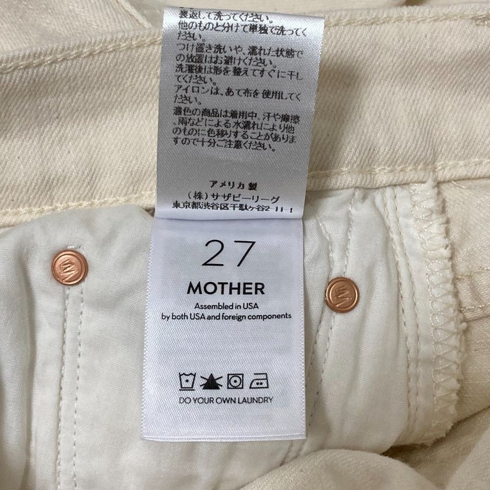 Other Other Mother THE RAMBLER SKIMP Denim Pants Denim Jeans 3510600057 DUTY FREE for USA Size ONE SIZE - 7 Thumbnail