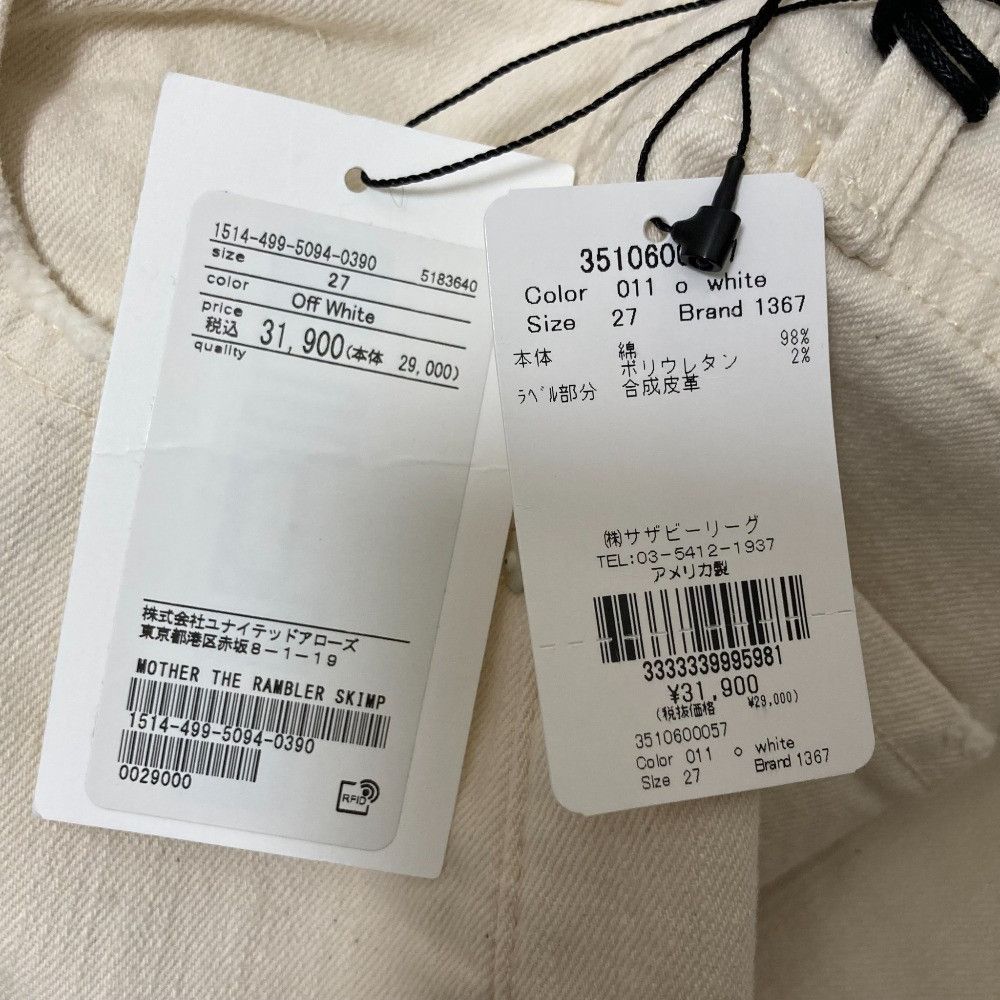 Other Other Mother THE RAMBLER SKIMP Denim Pants Denim Jeans 3510600057 DUTY FREE for USA Size ONE SIZE - 10 Thumbnail