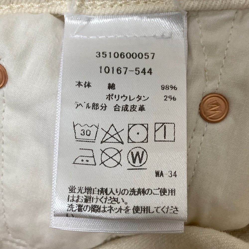 Other Other Mother THE RAMBLER SKIMP Denim Pants Denim Jeans 3510600057 DUTY FREE for USA Size ONE SIZE - 6 Thumbnail