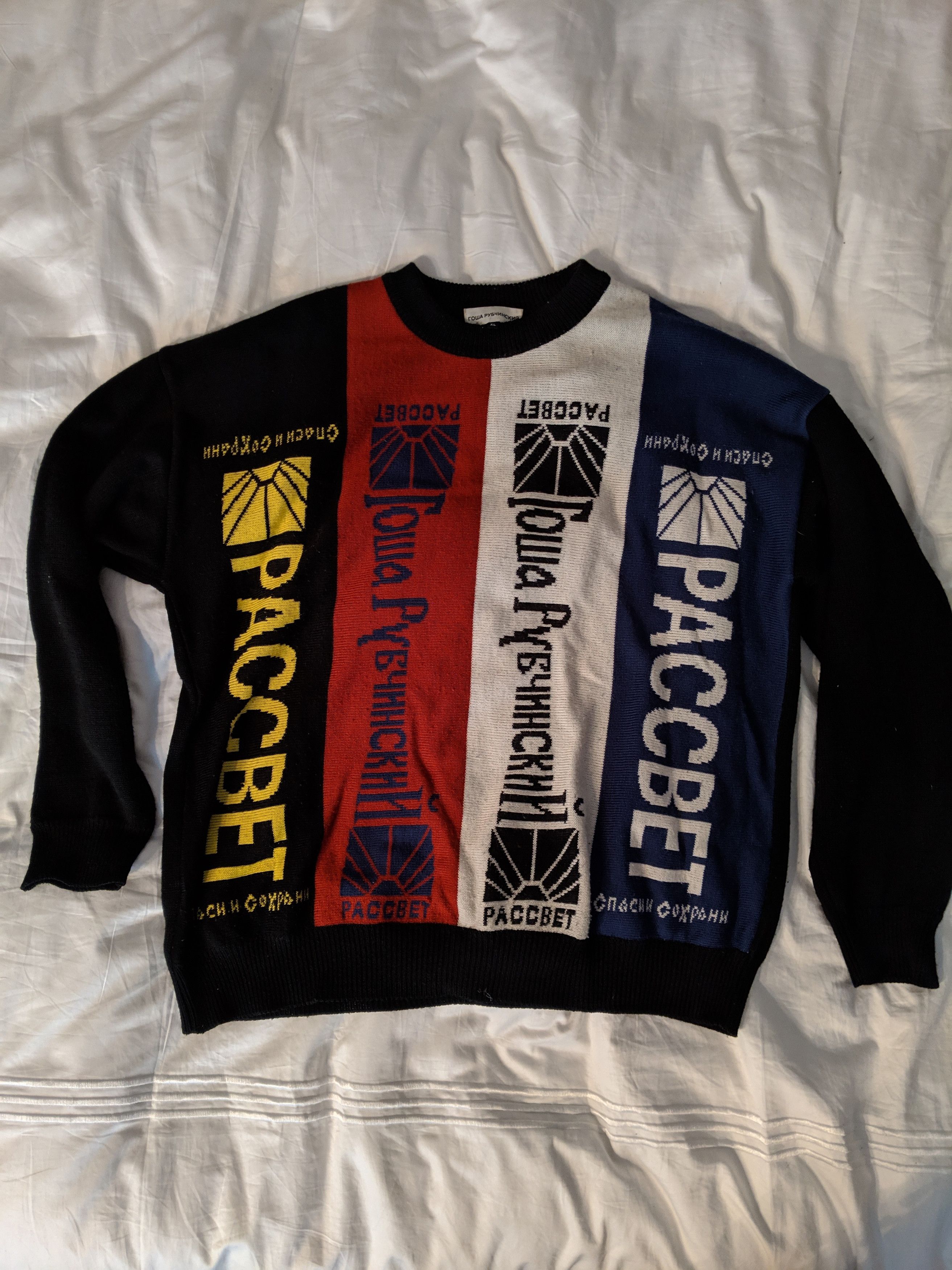 Gosha rubchinskiy store acrylic sunrise sweater