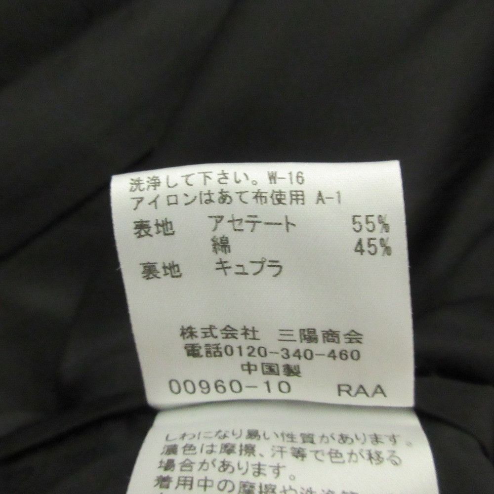 Other Other Mackintosh Acetate Cotton Double Cloth Coat Cotton Outerwear DUTY FREE for USA Size ONE SIZE - 8 Thumbnail