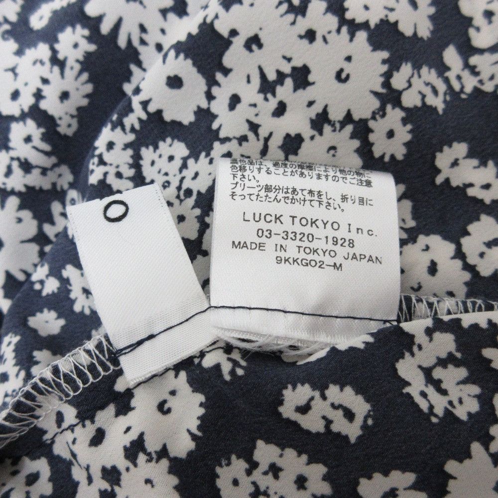 Other Other OBLI Bow Tie Floral Dress Others Dresses DUTY FREE for USA Size ONE SIZE - 8 Thumbnail