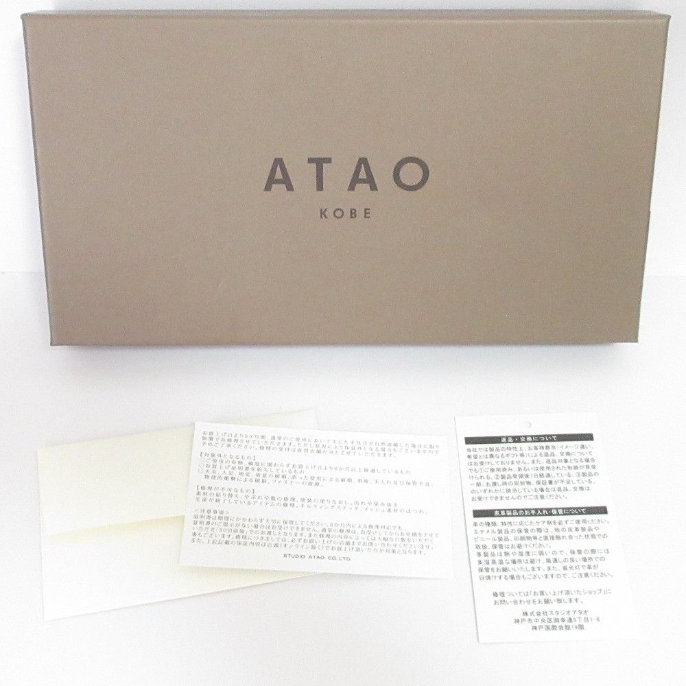 Other Other ATAO limo Python Long Wallet Leather Long Wallet 1075 DUTY FREE for USA Size ONE SIZE - 13 Thumbnail