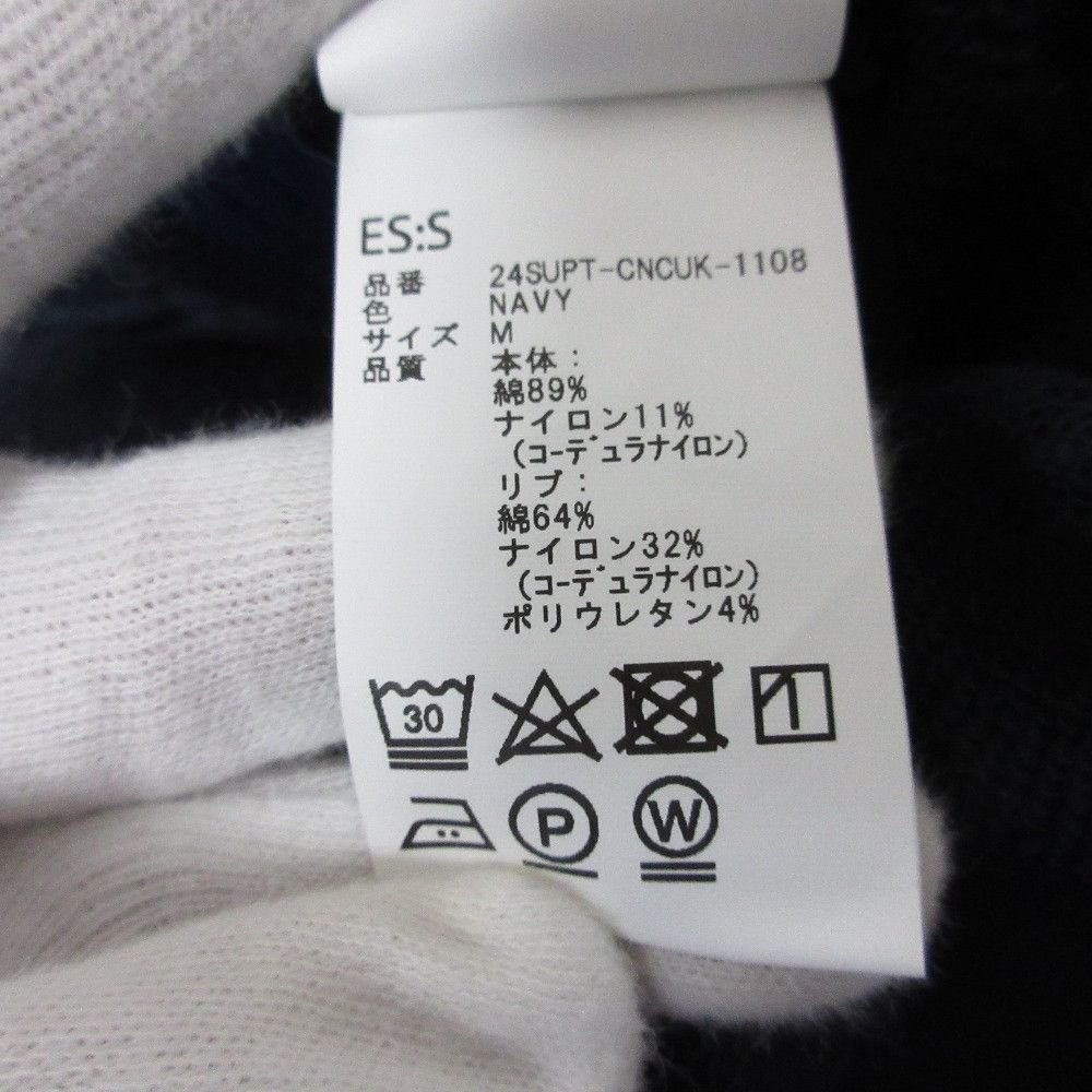 Other Other ES:S SWEAT PANTS Sweat Pants Cotton Pants DUTY FREE for USA Size ONE SIZE - 7 Thumbnail