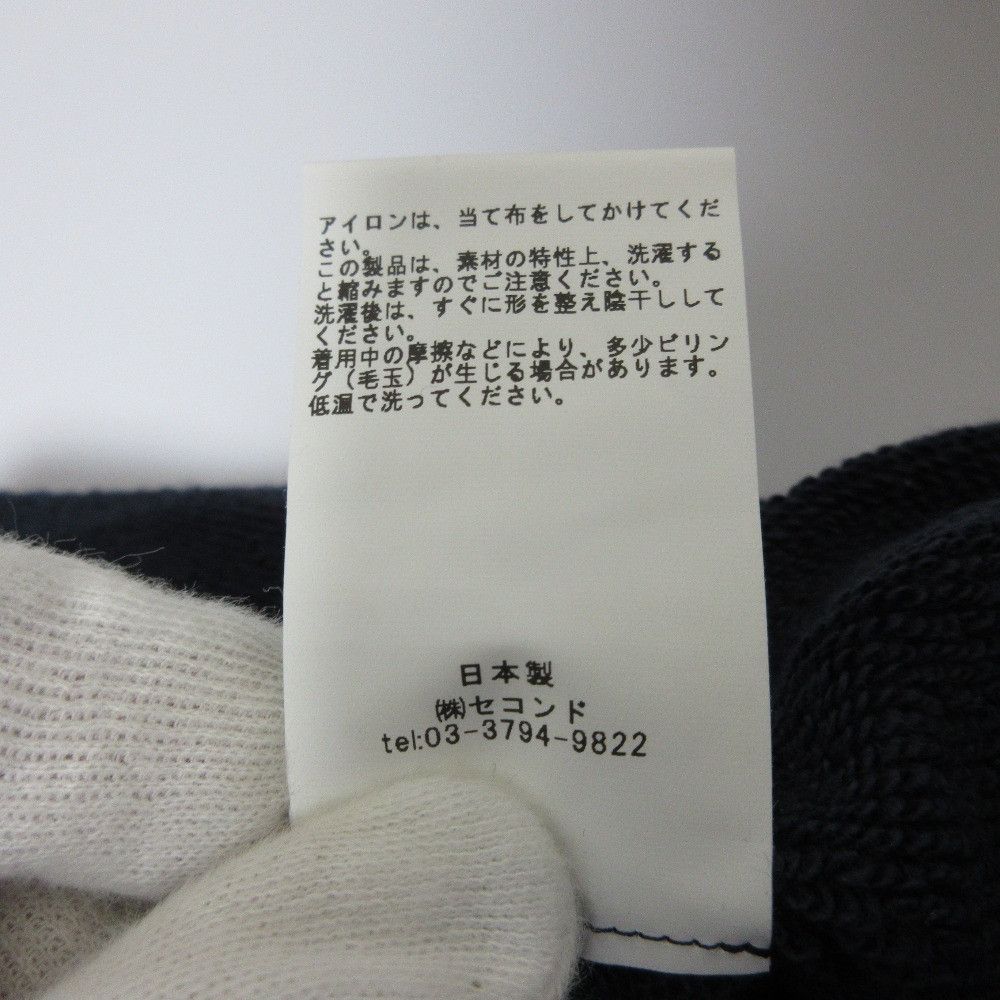 Other Other ES:S SWEAT PANTS Sweat Pants Cotton Pants DUTY FREE for USA Size ONE SIZE - 8 Thumbnail