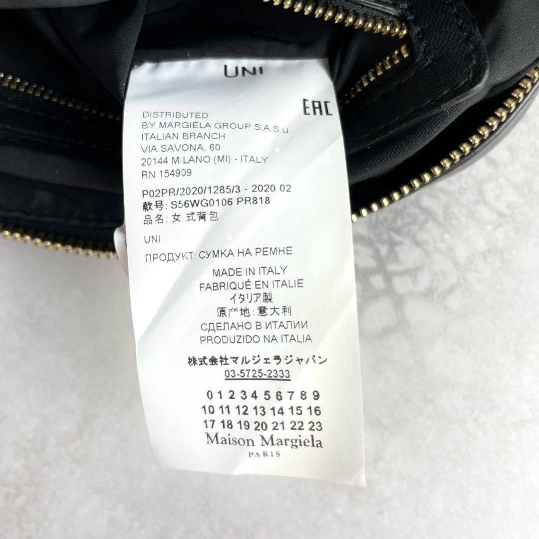 Maison Margiela Maison Margiela Glam Slam Leather Shoulder Bag Black Size ONE SIZE - 10 Thumbnail