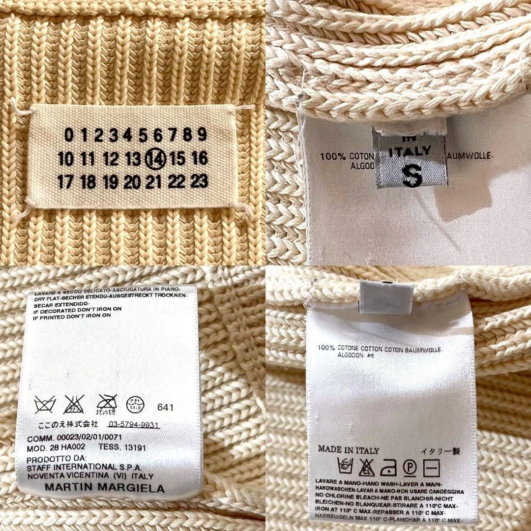 Maison Margiela Maison Martin Margiela 07SS Driver's Knit Cotton White Size M Size US M / EU 48-50 / 2 - 9 Thumbnail