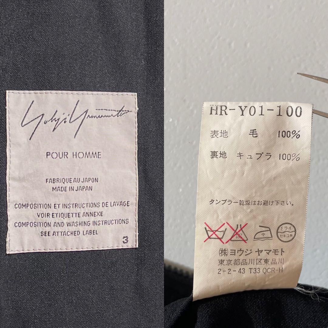 Yohji Yamamoto Yohji Yamamoto POUR HOMME 06SS Gabardine Hooded Jacket Size 3 Size US L / EU 52-54 / 3 - 2 Thumbnail
