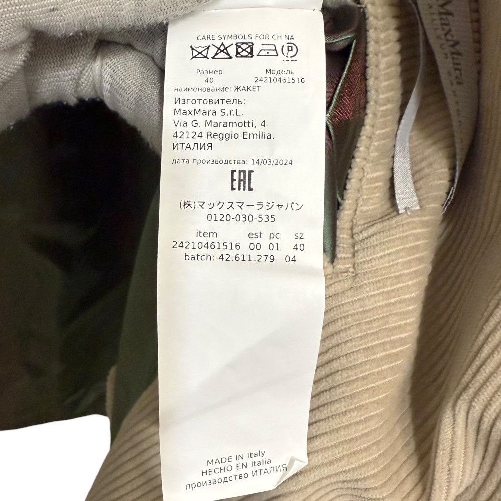 Max Mara MaxMara Max Mara TAILLEUR SARTORIALE Suit Set Others Suits DUTY FREE for USA Size ONE SIZE - 11 Thumbnail