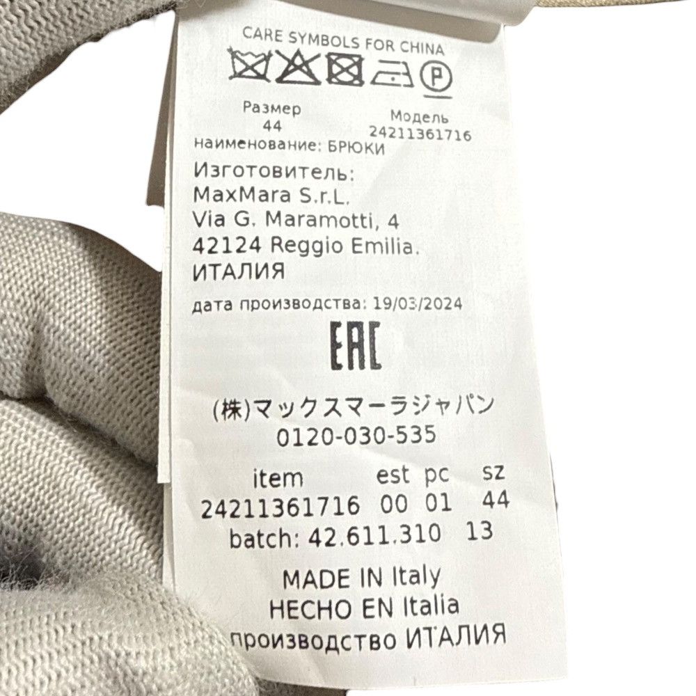 Max Mara MaxMara Max Mara TAILLEUR SARTORIALE Suit Set Others Suits DUTY FREE for USA Size ONE SIZE - 17 Thumbnail