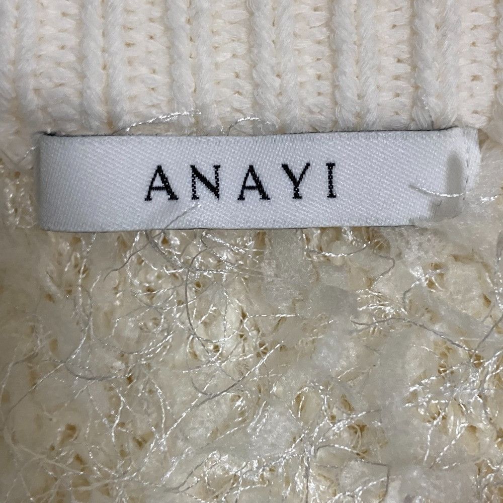 Other Other ANAYI Paper Feather Molle Vest Plant-based Tops DUTY FREE for USA Size ONE SIZE - 4 Thumbnail