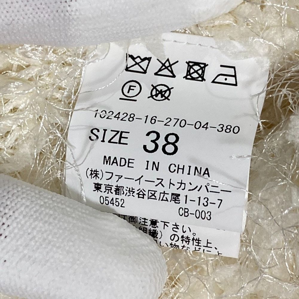 Other Other ANAYI Paper Feather Molle Vest Plant-based Tops DUTY FREE for USA Size ONE SIZE - 5 Thumbnail