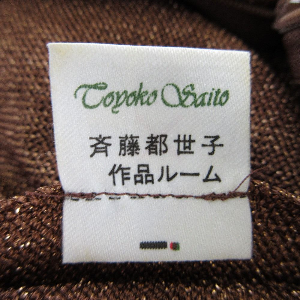 Other Other TOYOKO SAITO Butterfly Embroidery Knit Dress Others Dresses DUTY FREE for USA Size ONE SIZE - 7 Thumbnail