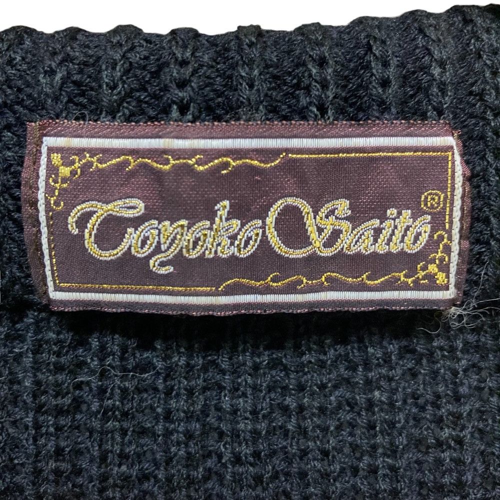 Other Other Toyoko Saito Knit Coat Others Outerwear DUTY FREE for USA Size ONE SIZE - 6 Thumbnail