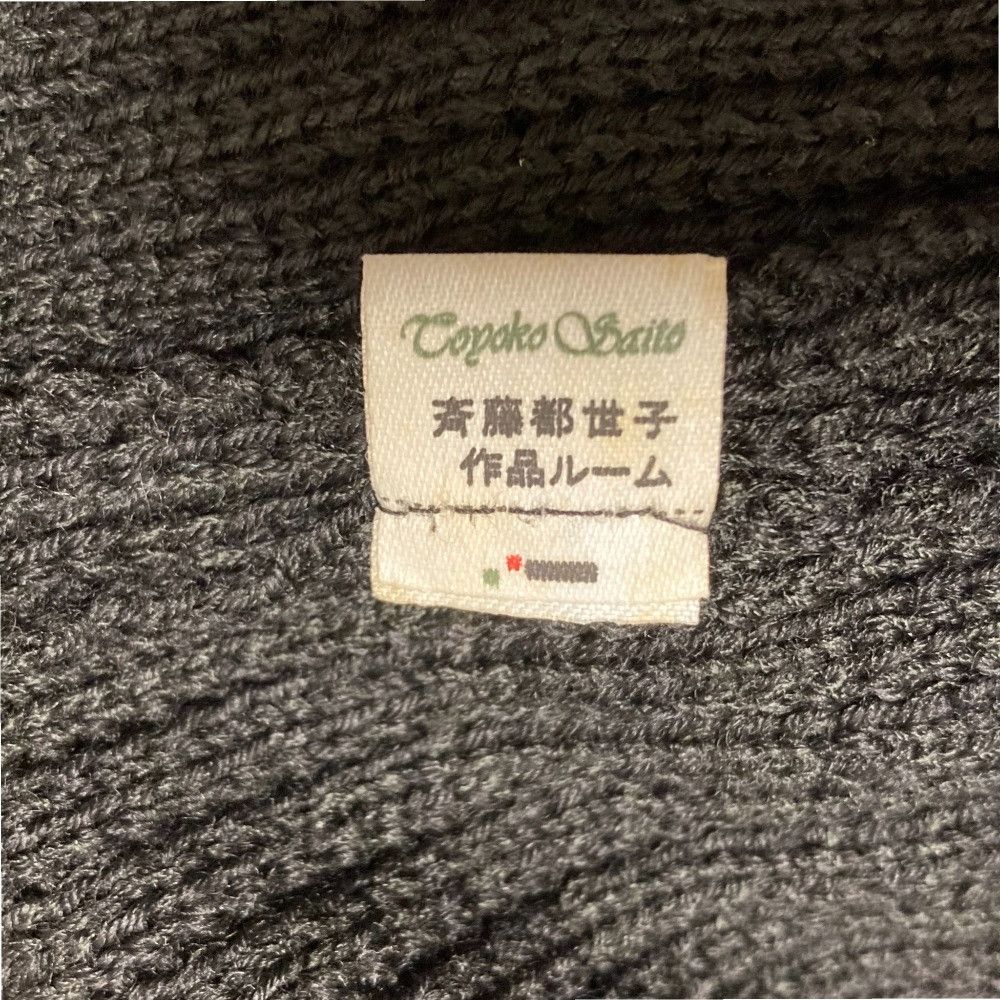 Other Other Toyoko Saito Knit Coat Others Outerwear DUTY FREE for USA Size ONE SIZE - 7 Thumbnail
