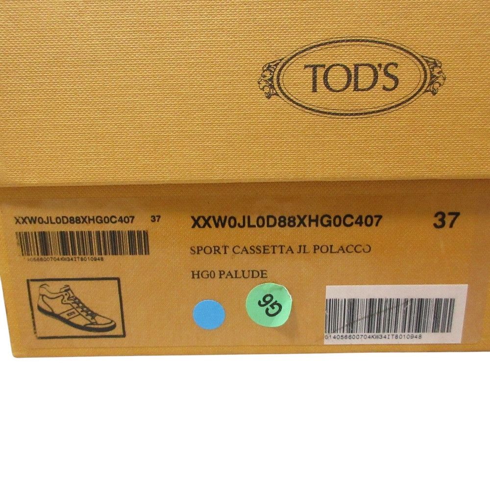 Tod's Tod's Tod's Suede Sneakers Suede Shoes DUTY FREE for USA Size ONE SIZE - 10 Thumbnail
