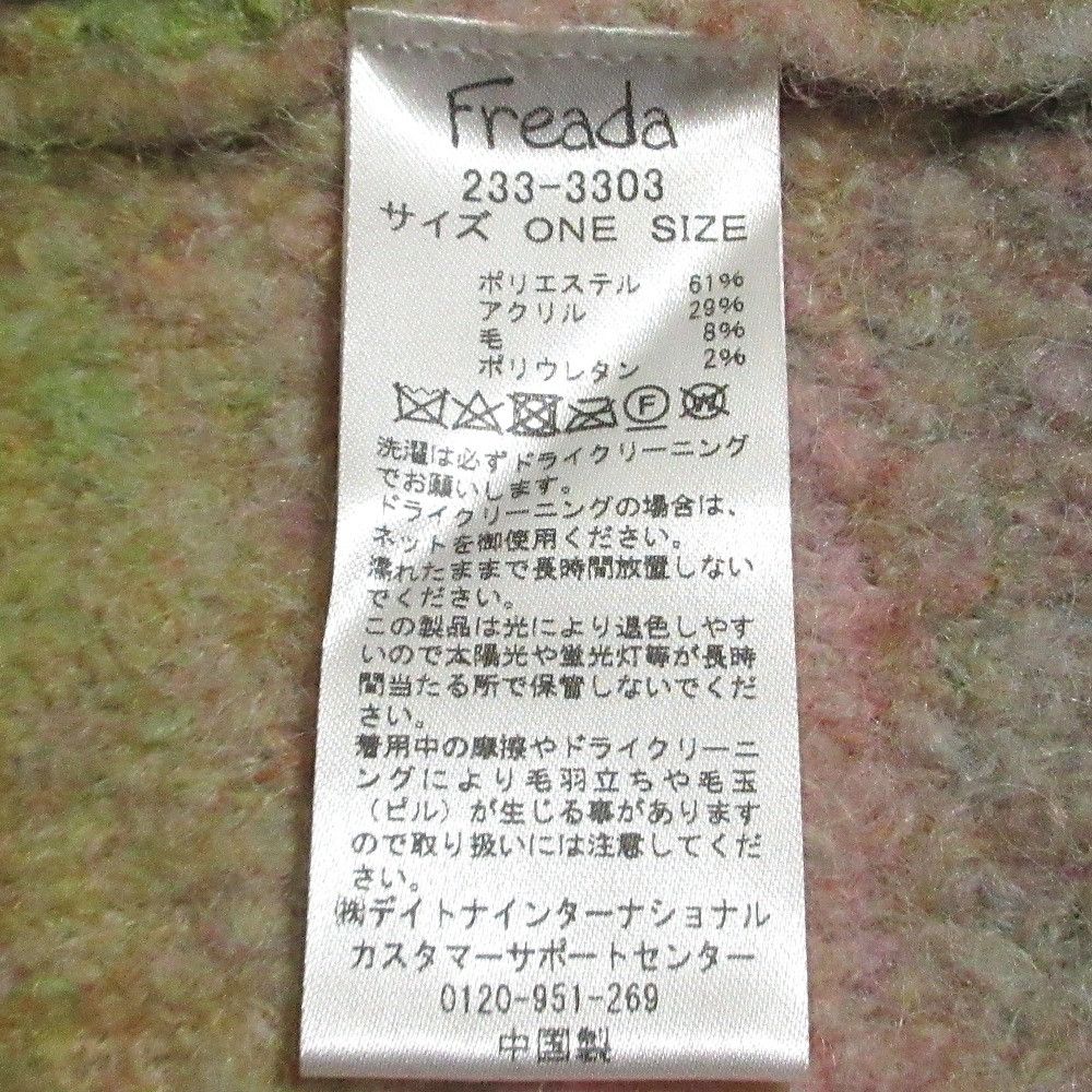 Other Other Freada Shaggy Knit Cardigan Others Tops DUTY FREE for USA Size ONE SIZE - 10 Thumbnail