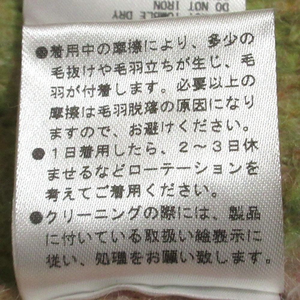 Other Other Freada Shaggy Knit Cardigan Others Tops DUTY FREE for USA Size ONE SIZE - 13 Thumbnail