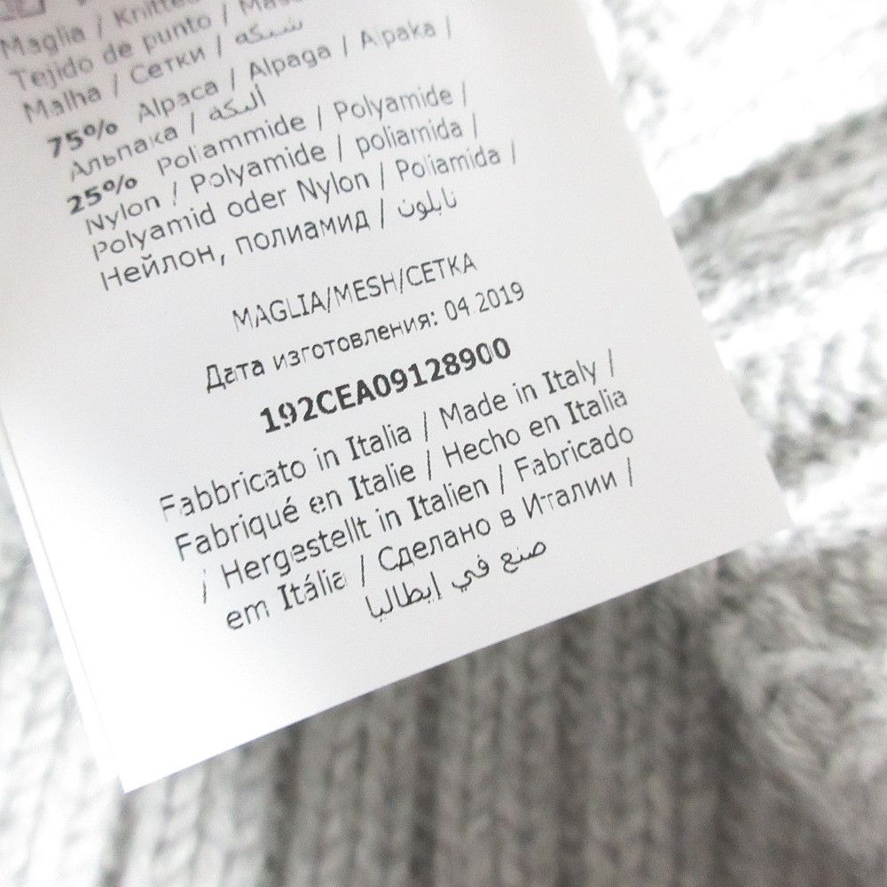 Other Other Cedric Charlier Alpaca Knit Sweater Plant-based Tops EPK900A0912 DUTY FREE for USA Size ONE SIZE - 7 Thumbnail