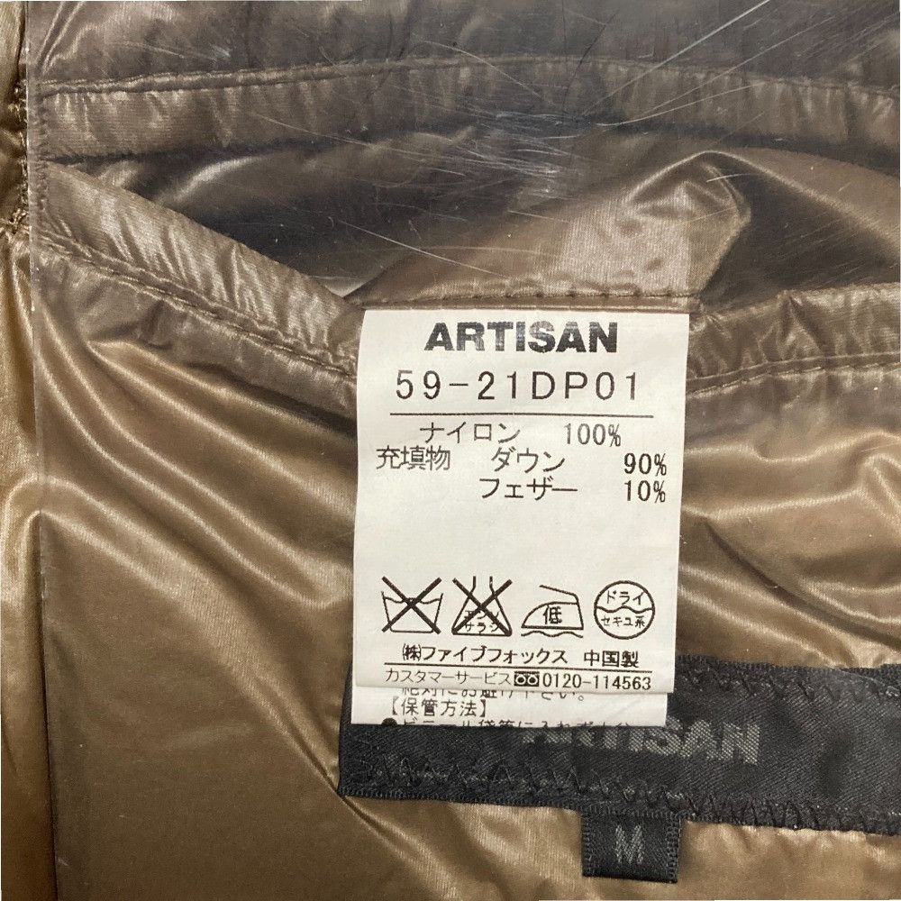 Other Other ARTISAN Nylon Down Jacket Others Outerwear DUTY FREE for USA Size ONE SIZE - 11 Thumbnail