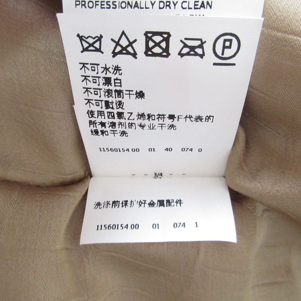 Max Mara MaxMara Max Mara Sleeveless Jacket Vest Others Outerwear DUTY FREE for USA Size ONE SIZE - 13 Thumbnail