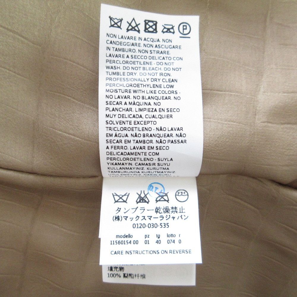 Max Mara MaxMara Max Mara Sleeveless Jacket Vest Others Outerwear DUTY FREE for USA Size ONE SIZE - 9 Thumbnail