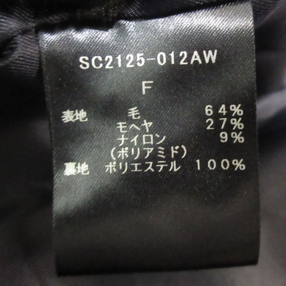 Other Other shirocon Shaggy Cape Coat Others Outerwear SC2125-012AW DUTY FREE for USA Size ONE SIZE - 9 Thumbnail