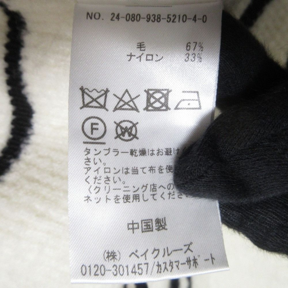 Other Other VERMEIL par iena Pile Logo Wool Blend Cardigan Others Tops 24080938521040 DUTY FREE for USA Size ONE SIZE - 12 Thumbnail