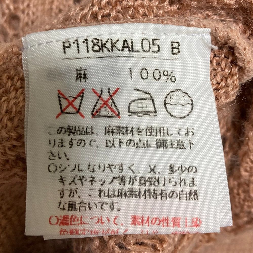 Other Other PINK HOUSE COLLECTION Flower Corsage Knit Cardigan Cotton Tops DUTY FREE for USA Size ONE SIZE - 6 Thumbnail