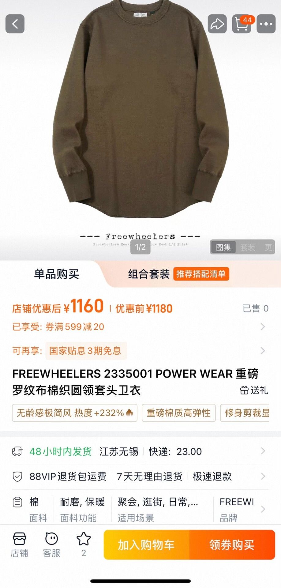 Freewheelers freewheelers power wear cotton pullover sweatshirt Size US L / EU 52-54 / 3 - 6 Thumbnail