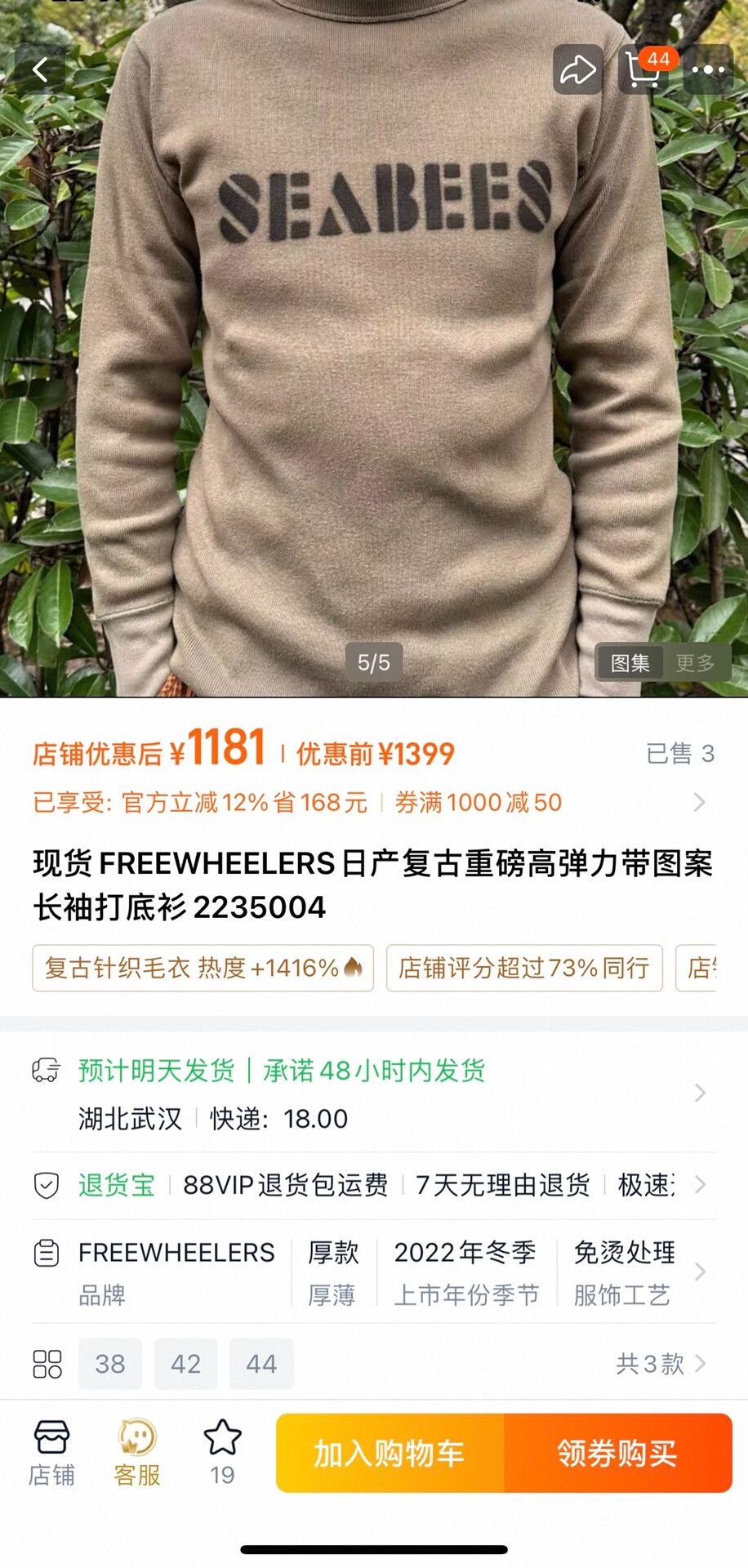 Freewheelers vintage long sleeve tee with sea bees design Size US L / EU 52-54 / 3 - 8 Thumbnail