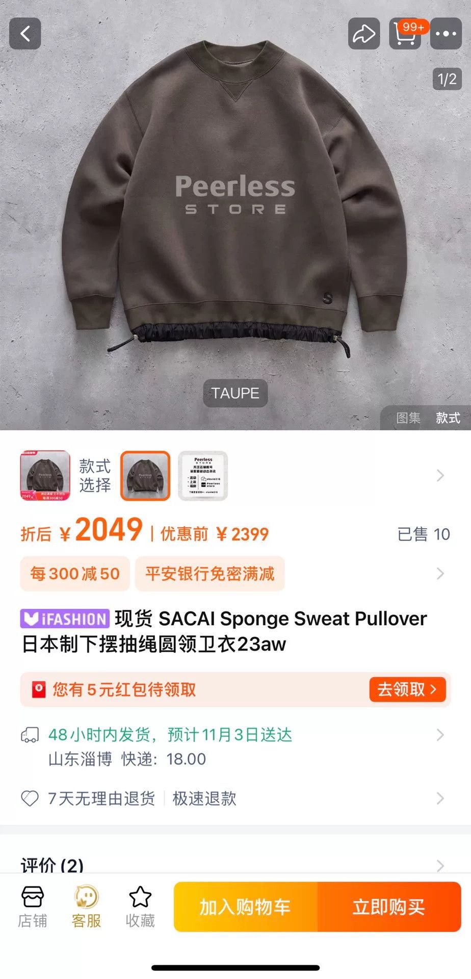 Sacai sacai sponge sweat pullover with drawstring hem Size US M / EU 48-50 / 2 - 8 Thumbnail