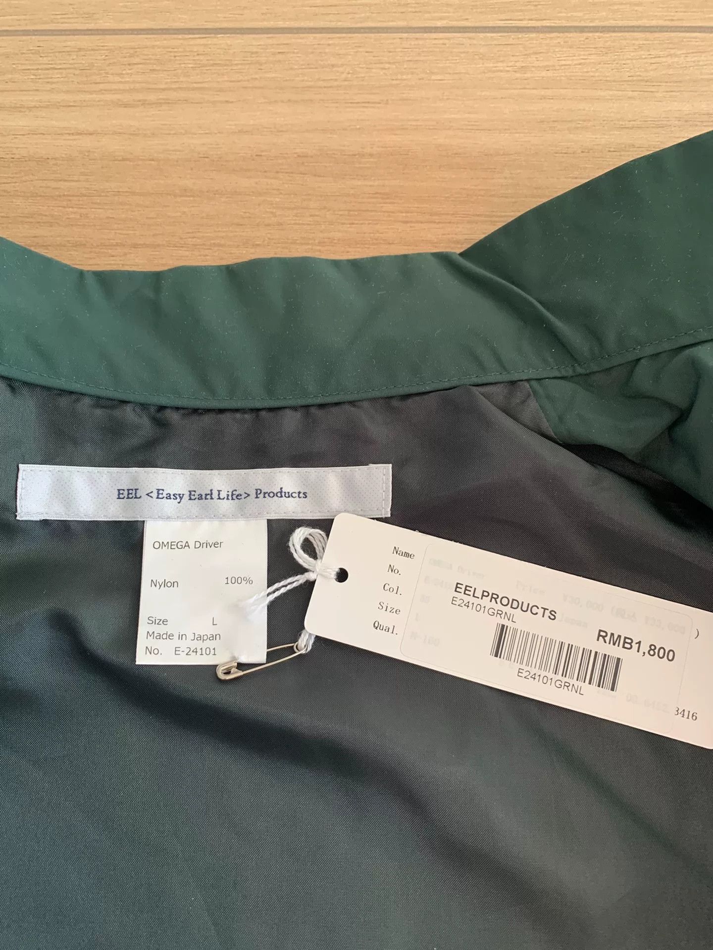 UNIVERSAL PRODUCTS. green windbreaker with zip front and collar Size US L / EU 52-54 / 3 - 4 Thumbnail