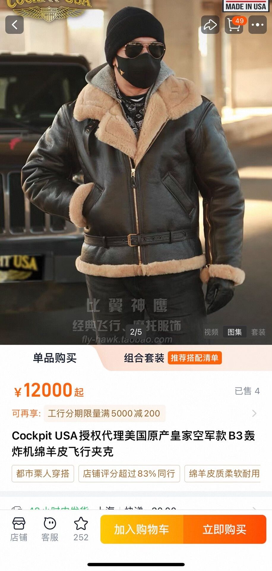 Cockpit USA authentic cockpit usa b3 bomber leather jacket Size US XXL / EU 58 / 5 - 9 Thumbnail