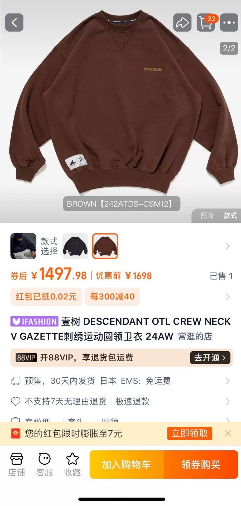 Descendant descendant crew neck sweatshirt with embroidery Size US M / EU 48-50 / 2 - 9 Thumbnail