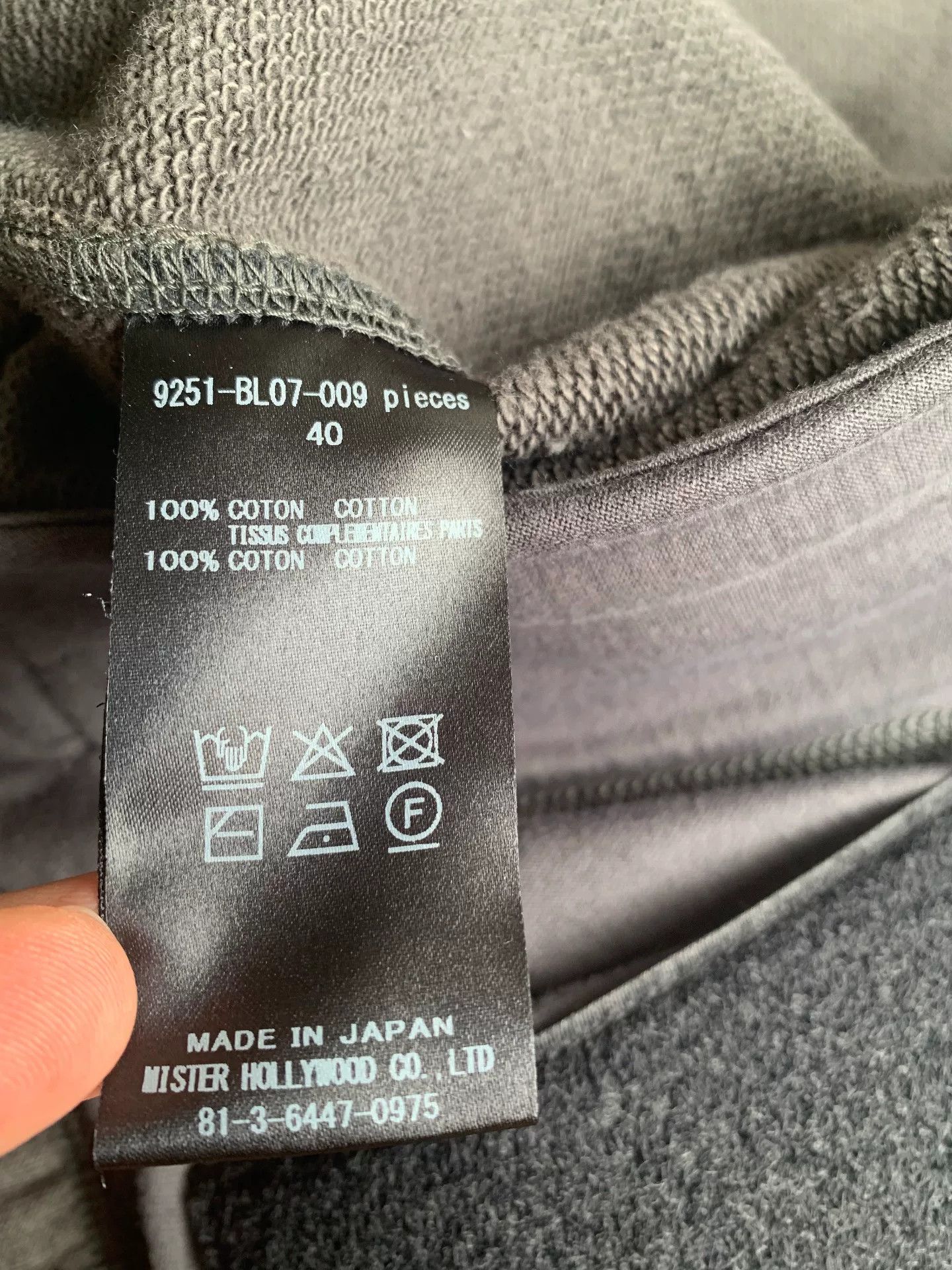 N.Hoolywood charcoal gray lightweight military training jacket Size US L / EU 52-54 / 3 - 5 Thumbnail