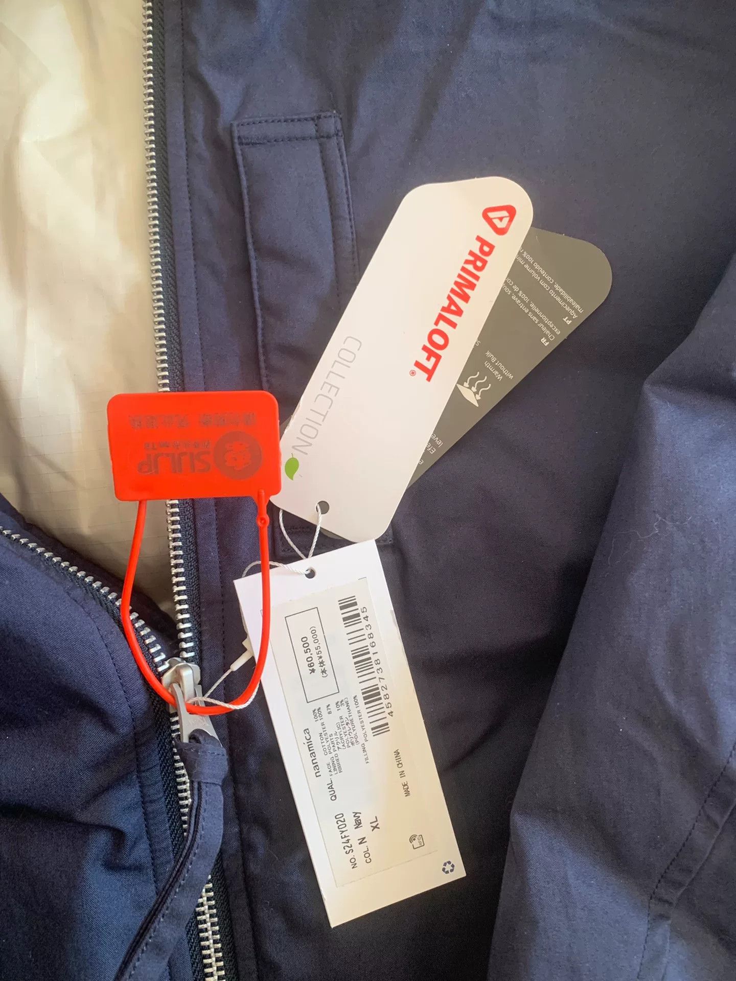 Nanamica nanamica insulation varsity jacket ma1 Size US XL / EU 56 / 4 - 3 Thumbnail