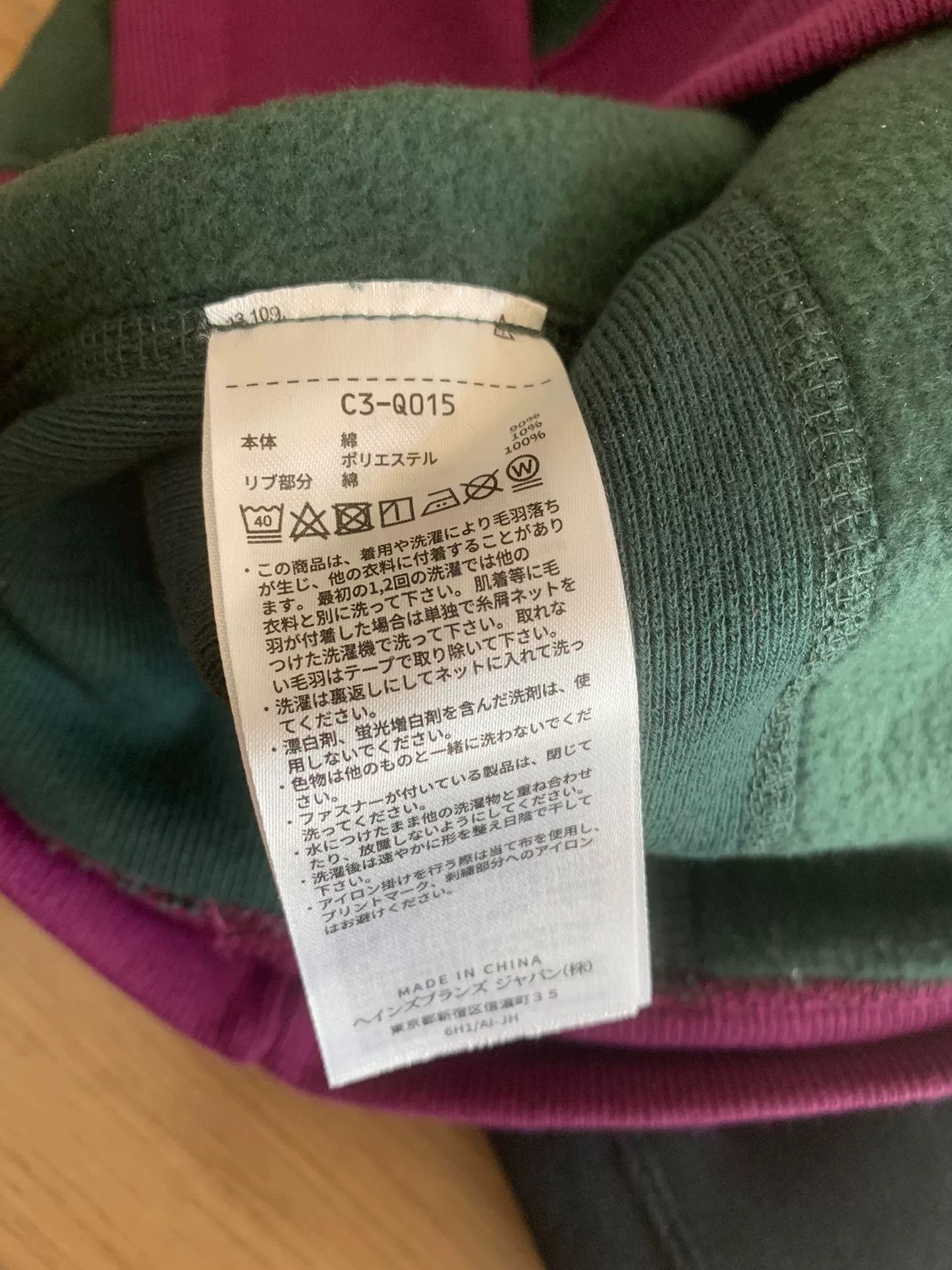 Champion champion color-blocked sweatshirt in green and purple Size US XL / EU 56 / 4 - 4 Thumbnail