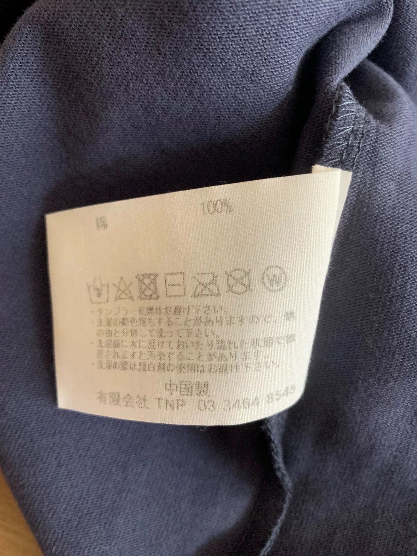 Nonnative nonnative x lord echo short sleeve t-shirt Size US XXL / EU 58 / 5 - 6 Thumbnail