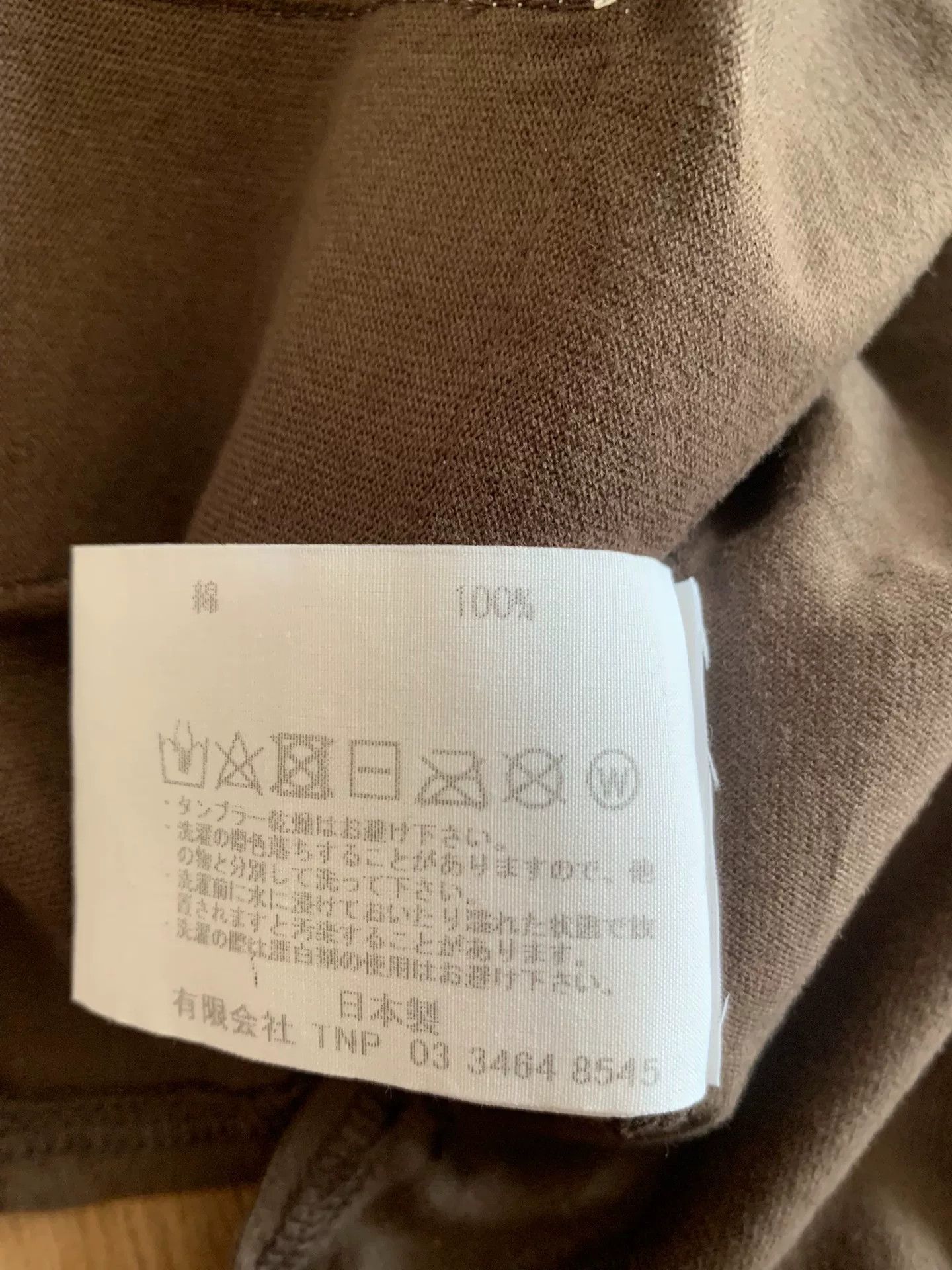 Nonnative nonnative short sleeve t-shirt in brown Size US L / EU 52-54 / 3 - 8 Thumbnail