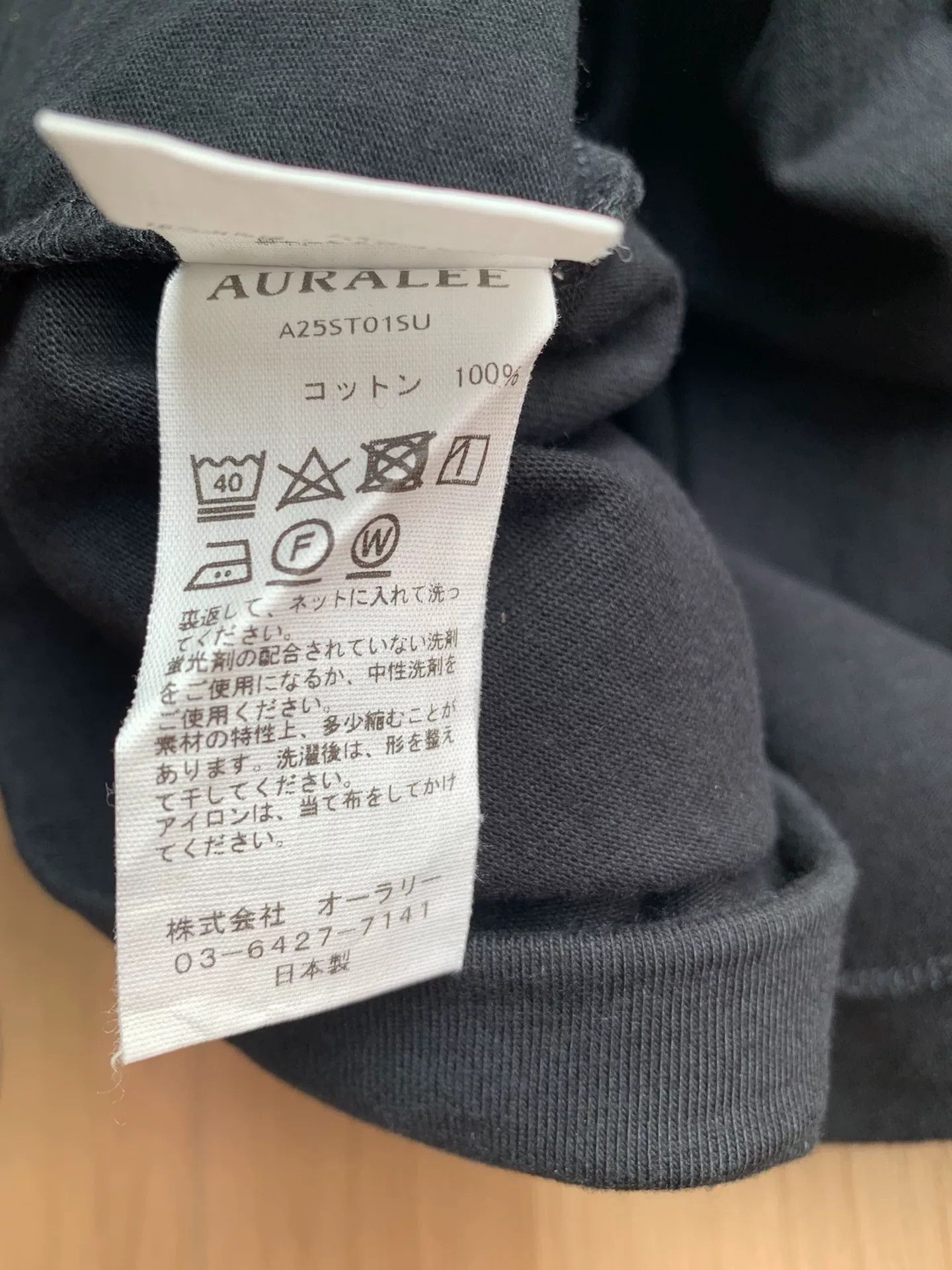 Auralee aura lee heavy weight pocket tee Size US XXL / EU 58 / 5 - 6 Thumbnail
