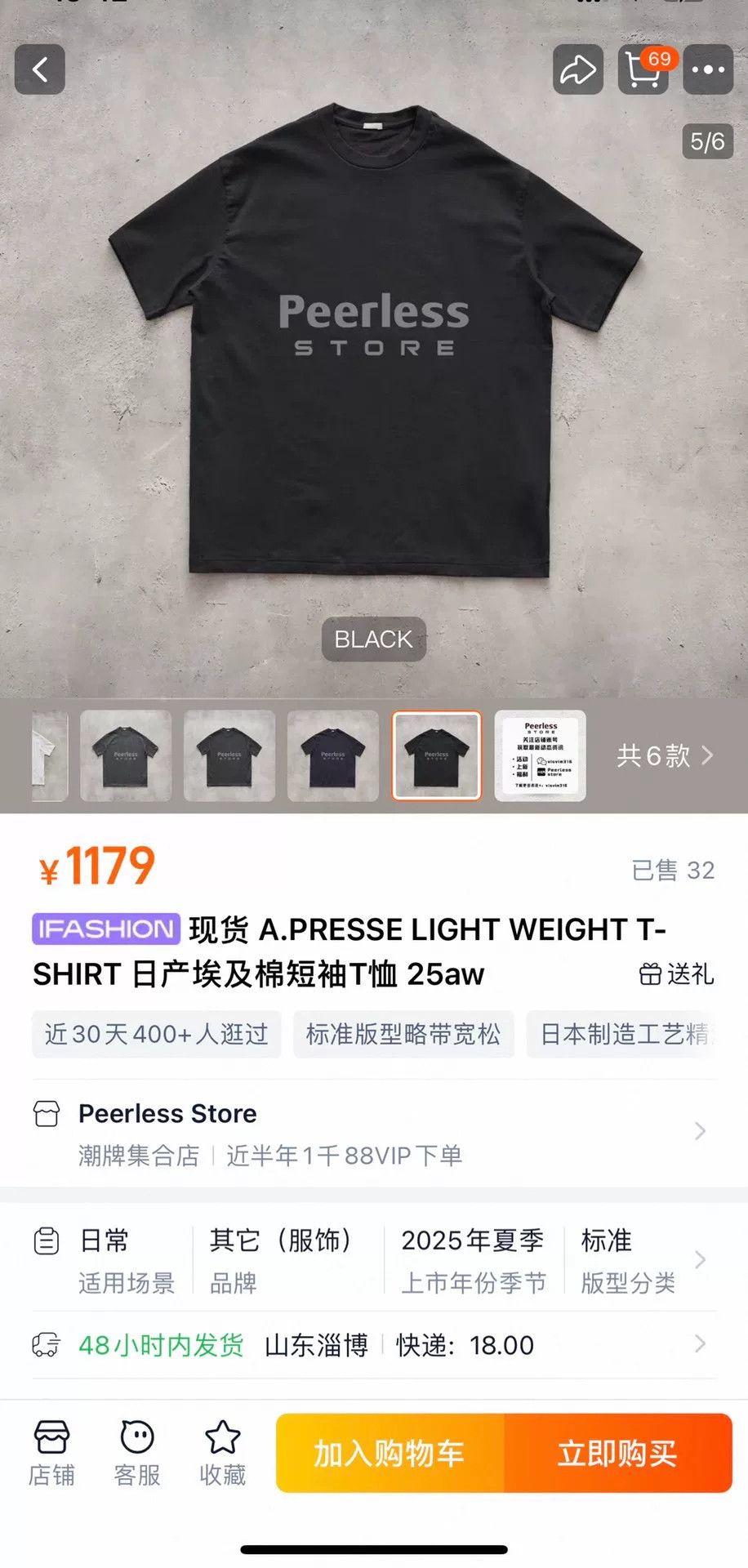 A.PRESSE lightweight cotton short sleeve t-shirt Size US L / EU 52-54 / 3 - 7 Thumbnail
