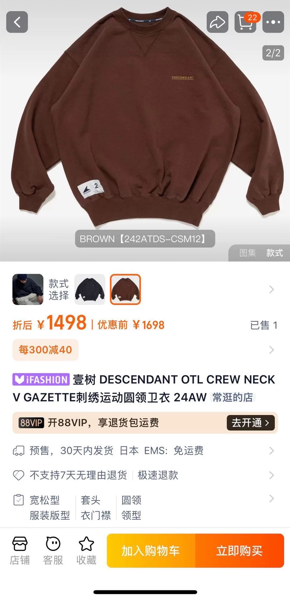 Descendant descendant crew neck sweatshirt with embroidery Size US XXL / EU 58 / 5 - 9 Thumbnail